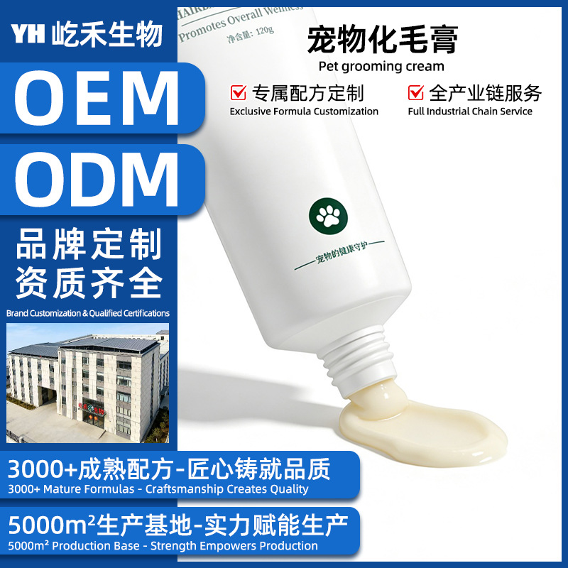 Pet Nutritional Paste OEM Manufacturing for Cats and Dogs, Custom Processing with a Minimum Order of 100 Pieces, Nutritional Paste and Hairball Paste Factory