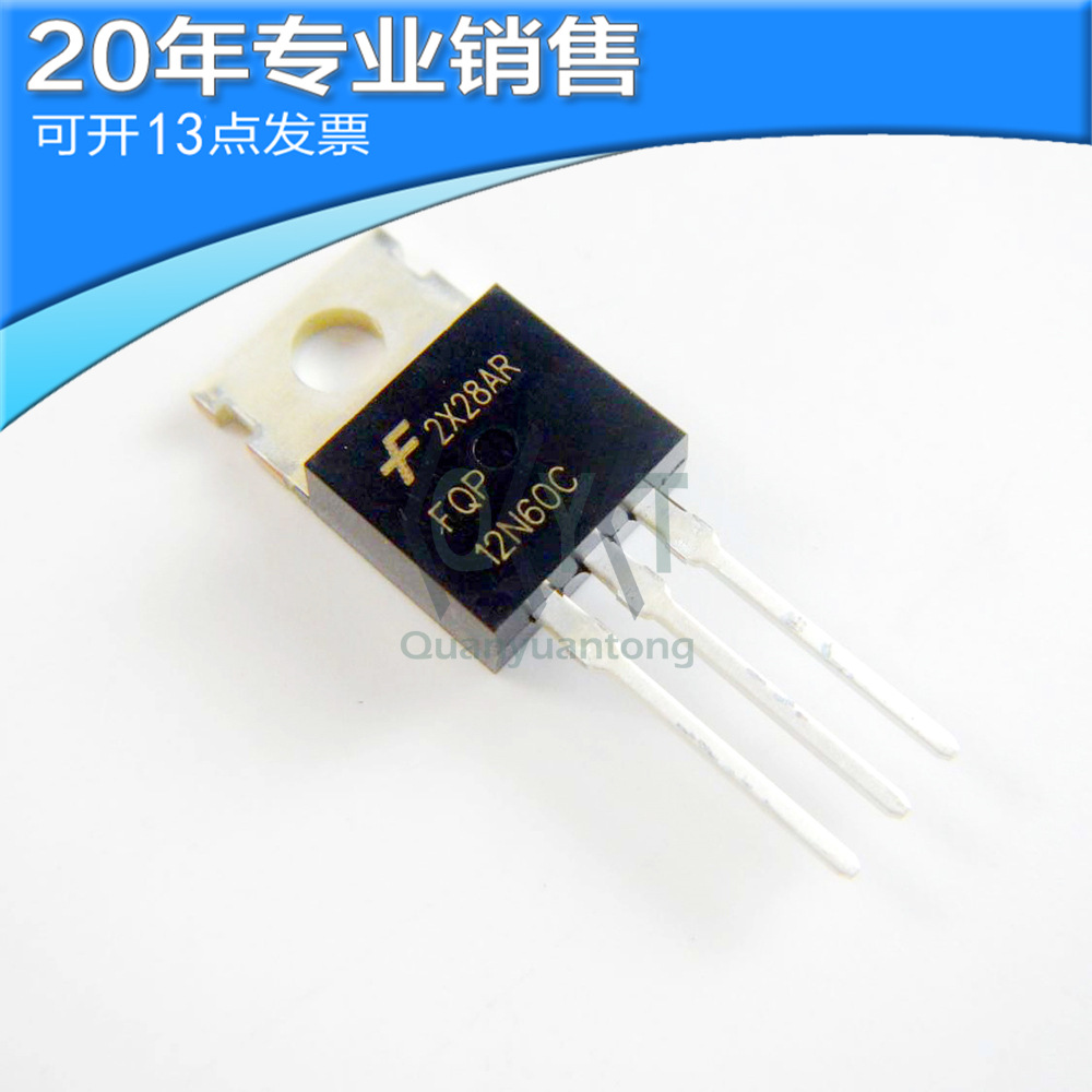 FQP2/4/5/6/7/8/10/12N60C 2-12A/600V 直插铁头MOS场效应管TO220