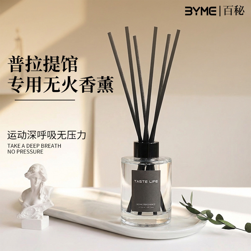 Baimi Pilates Gym and Yoga Room Exclusive Flameless Aromatherapy Essential Oil Fragrance, Long-Lasting High-End Aroma Diffuser Ornament