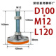 Yellow glue stamping with holes bottom d100*m12*l120