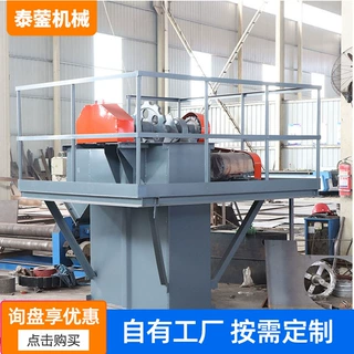 粮食沙子水泥货物输送机垂直斗式提升机运输上料机斗式板链提升机