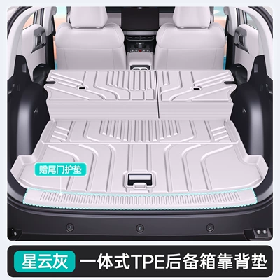 trunk mat, Trunk Mat - nebula-gray-tpe-upgraded-integrated-trunk-matbackrestcomes-with-a-tailgate-protector-fangchengbao-titanium-3-2025-2026-models-promax-version-small-hole