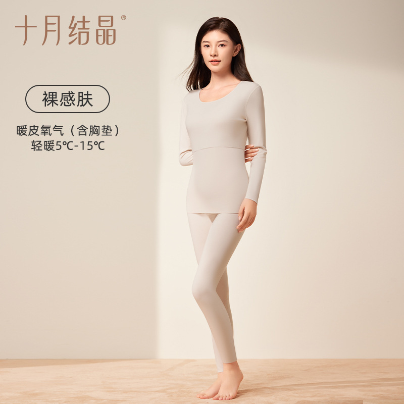 10月結晶秋衣ズボンセット妊婦保温下着哺乳パジャマ秋冬タイプのボトムシャツ肌底パジャマ女性|undefined