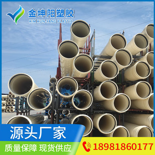PVC-O�ͺϽoˮ�� ������ϩ�� ���ýoˮ�� UPVC�߉���ȹܝ���