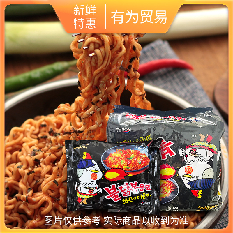 正品 韩国进口三养火鸡面140g*5包炒面方便面超辣干拌面
