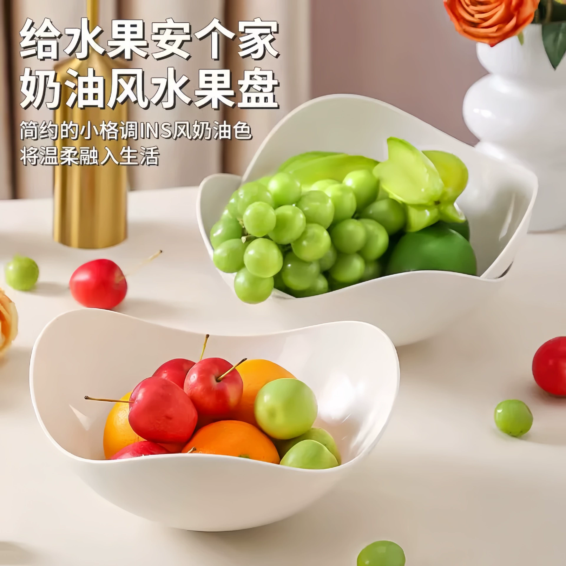 Стиль Ин, поднос для фруктов высокого качества, новый роскошный поднос для фруктов, гостиная вместительный пластиковый поднос