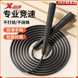 跳绳健身耐用成人运动燃脂大学生体育课中考试绳