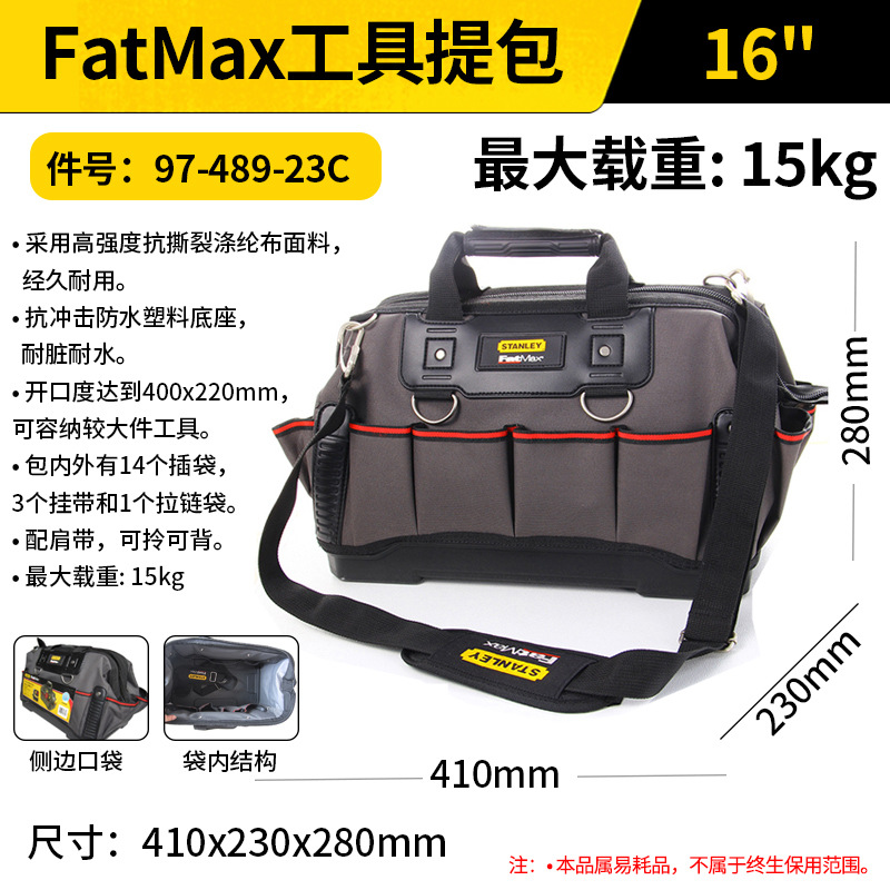 Kit de herramientas Stanley bolso de computadora bolso eléctrico bolso de tubo de acero bolso de tracción bolso de mano bolso de tubo de acero