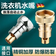 ��ϴ�Cˮ���^�����Ԅ�ֹˮ�y������D���^��Ó��4�ּ�������