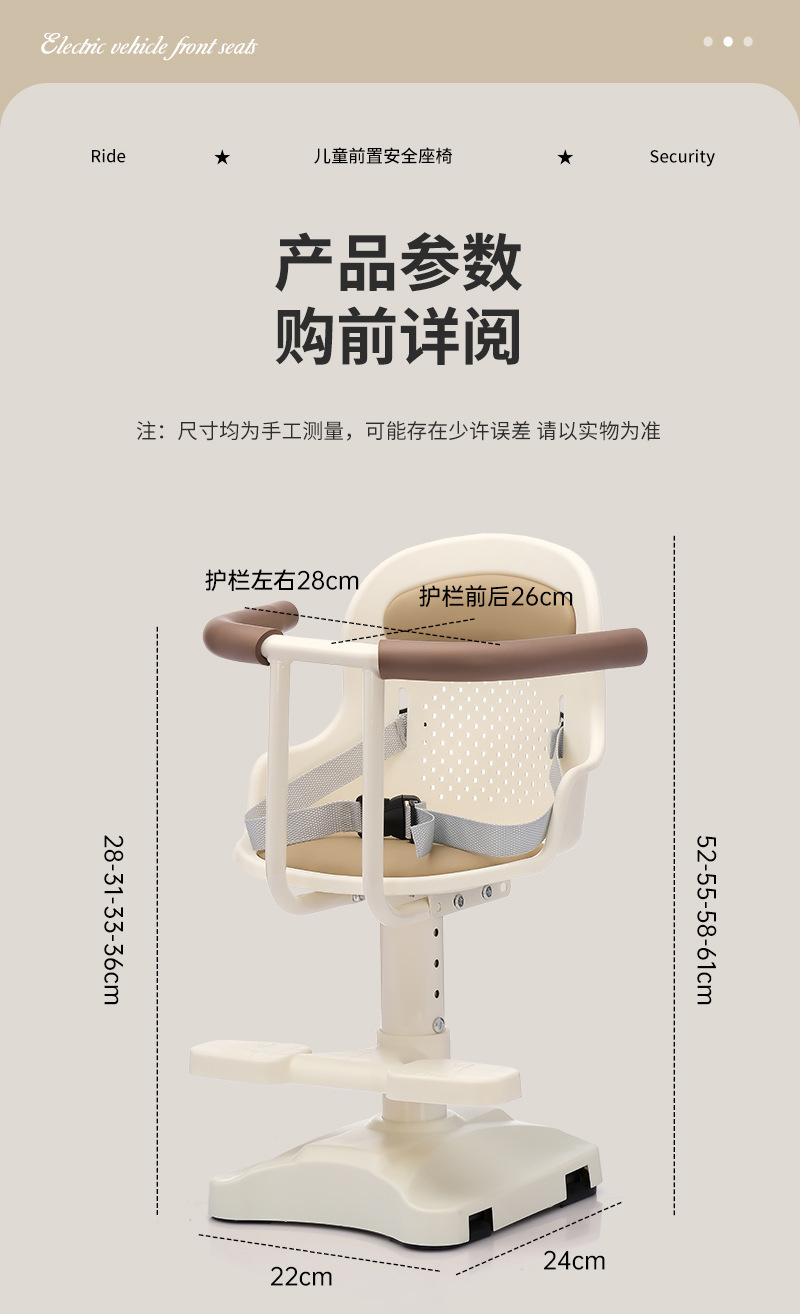 2025 Electric Vehicle Child Seat Front-Mounted Small Stool Baby Chair Battery Car Seat Electric Bicycle New Model