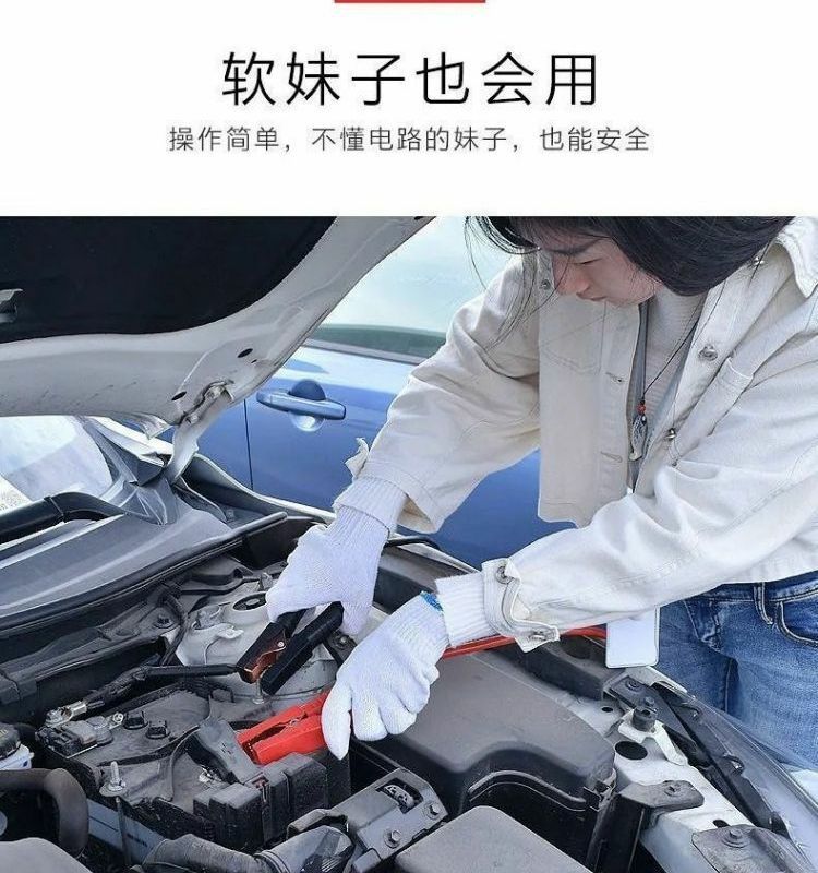 Car battery jumper cable, car battery jumper wire, jumper cable with clamps, car jump starter connection cable, jumper wire