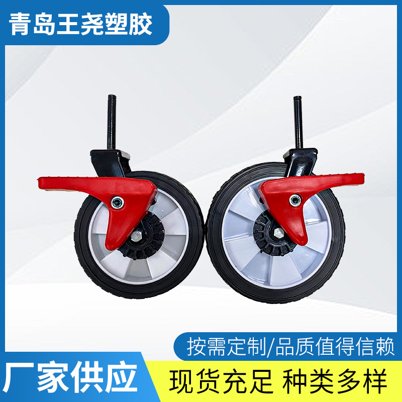 厂家供应8寸窄轮野营车轮侧刹脚轮 现货充足种类多样可加工定 制