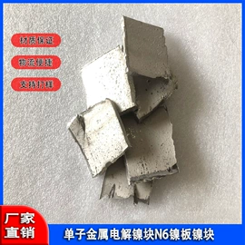 镍合金;其他有色合金;钛合金