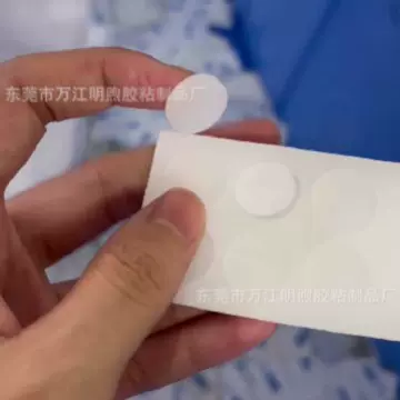 透明硅胶防滑垫白色磨砂硅胶单面贴黑色橡胶防滑贴防水硅橡胶垫片