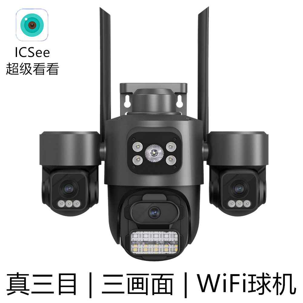 Icsee 3MP Simsiz Wifi Günbəz IP Kamera, Üç Obyektiv