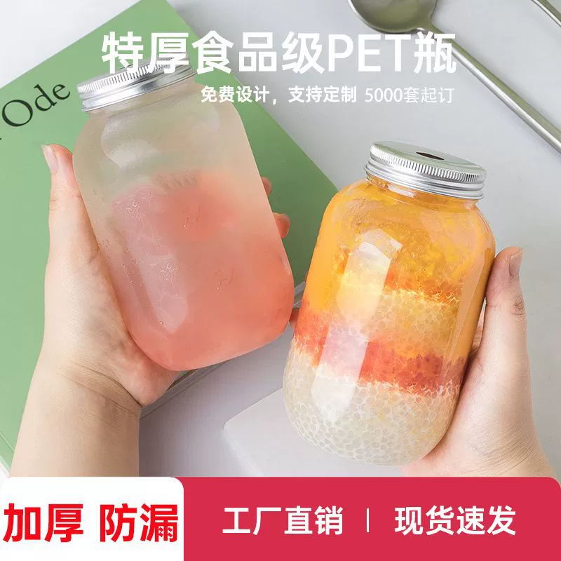 Одноразовые стаканы для молочного чая с крышками для домашних напитков, пластиковые стаканы для холодного молочного чая в стиле trendy ins, бутылки для холодного заваривания в стиле poplar dew.