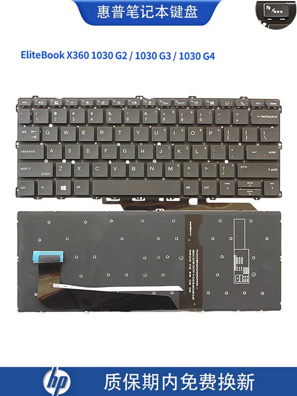 Suitable for Hp Elitebook X360 1030 G2 1030 G3 1030 G4 Notebook Keyboard