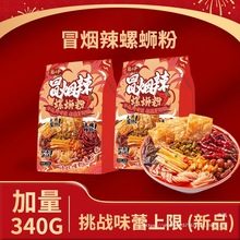 ��Ʒ����·�۴�Ƭ���������ݪ{��ð�����ݽz����ʳҹ��