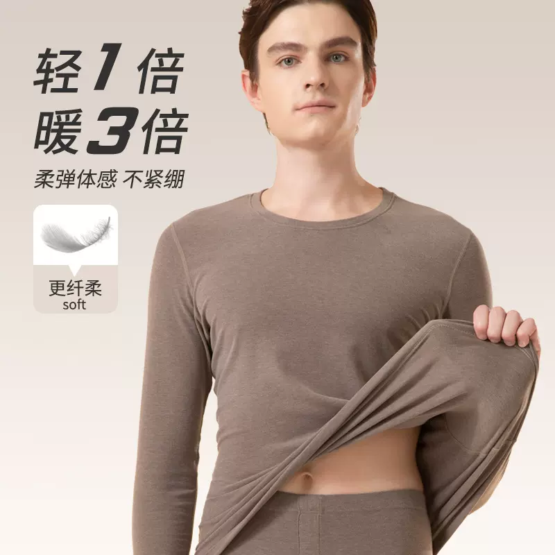 现货男女士情侣薄款秋衣秋裤圆领弹力德绒毛衫修身保暖内衣套装