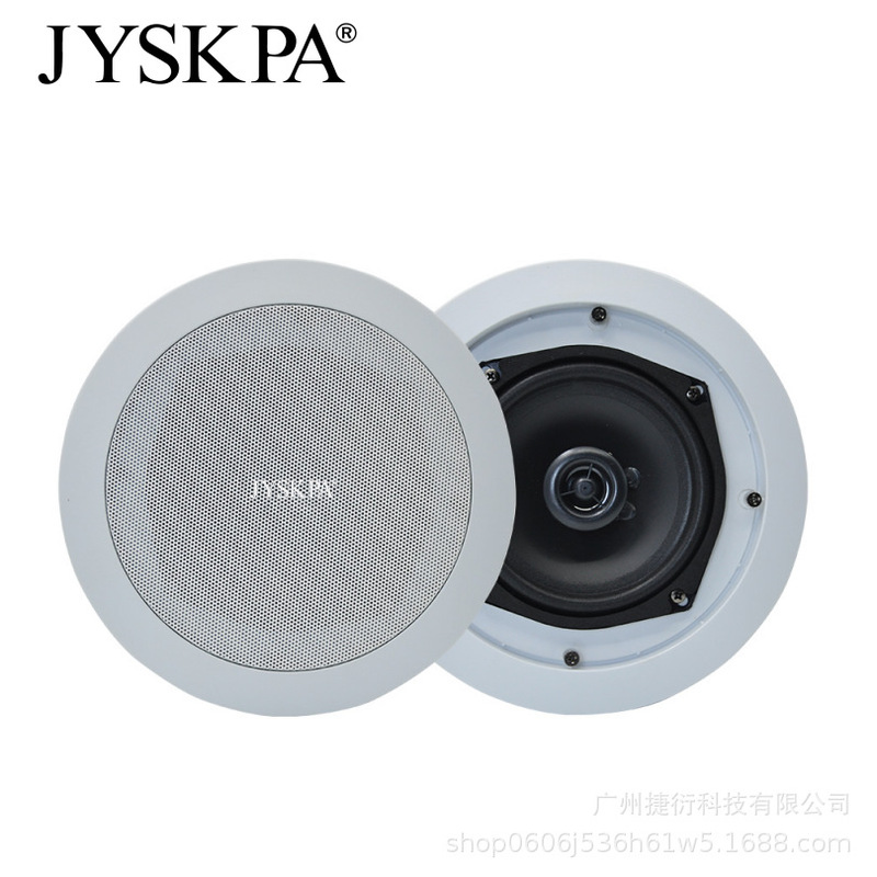 Jieyan Coaxial Fixed Pressure Ceiling Speaker with Rear Cover Public Broadcasting Ceiling Acoustic Ceiling Speaker Jieyan Coaxial Fixed Pressure Ceiling Speaker with Rear Cover Public Broadcasting Ceiling Acoustic Ceiling Speaker