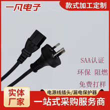 ��Ҏ�����Դ��3*0.75ƽ����X�����ҕ�C�@ʾ����Ʒ��β�Դ��