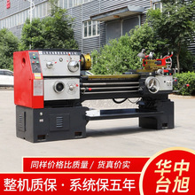 马鞍CA6140普通重型数控车床高端机械精度卧式机床厂家供应