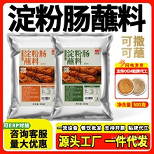 �S���Ƥ�����cպ����500g����ζ����ζ���b������ը�[��ҹ�П���