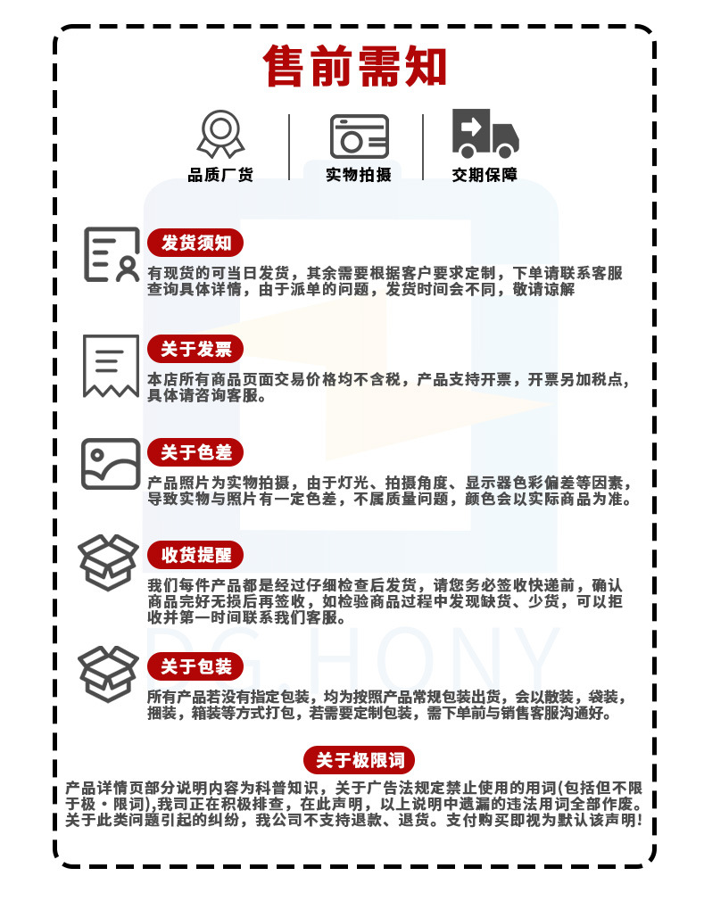 详情版面-产品信息-可更换产品-2_06
