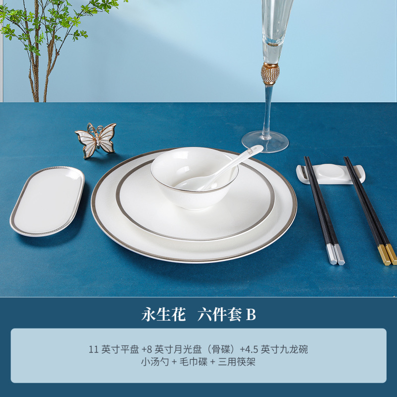 景德镇酒店高档餐具摆台餐具四件套酒店宴会整套餐具中式浮雕设计|undefined
