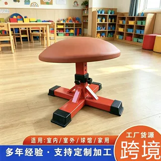 健身器材体操蘑菇山羊锻炼孩子平衡能力全旋转教具体适能教具