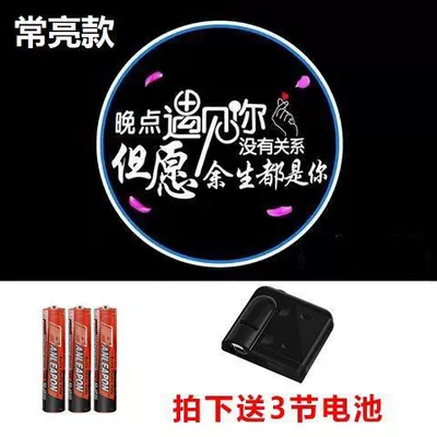 Other lights, Projector Always on Car Projection - meet-by-heart
