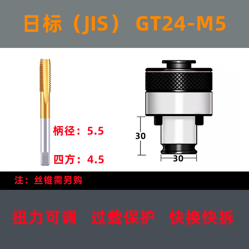 GT24 pince de toque torsión sobrecarga de protección neumática rocker taladro de toque máquina de cambio rápido pince de cilindro de toque buje de tornillo