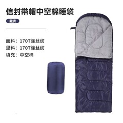 户外信封式便携成人睡袋现货批发防水加厚户外徒步应急睡袋