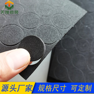 Single-Sided Adhesive Eva Pad Anti-Slip Pad Shock-Absorbing Strong Adhesive Buffer Cushioning Gasket Eva Foam Pad Round Self-Adhesive
