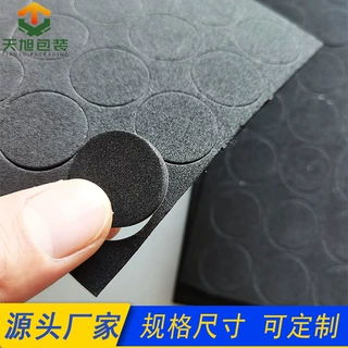 定制黑色eva海绵胶垫单面自粘不干胶高密度垫片垫圈减震缓冲防滑