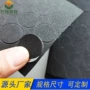 自粘缓冲定制减震胶垫