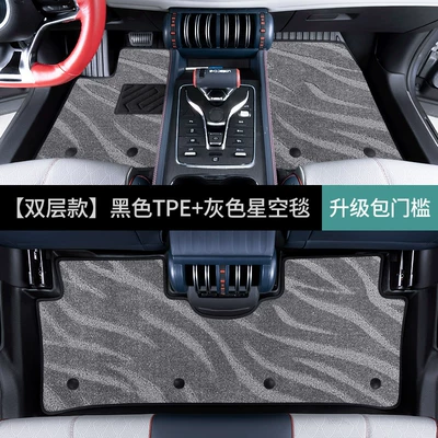 Modelə uyğun ayaqaltı: full coverage, waterproof, interior - byd-yuan-up-24-models-double-layerfoot-mat-gray-starry-sky-blanket