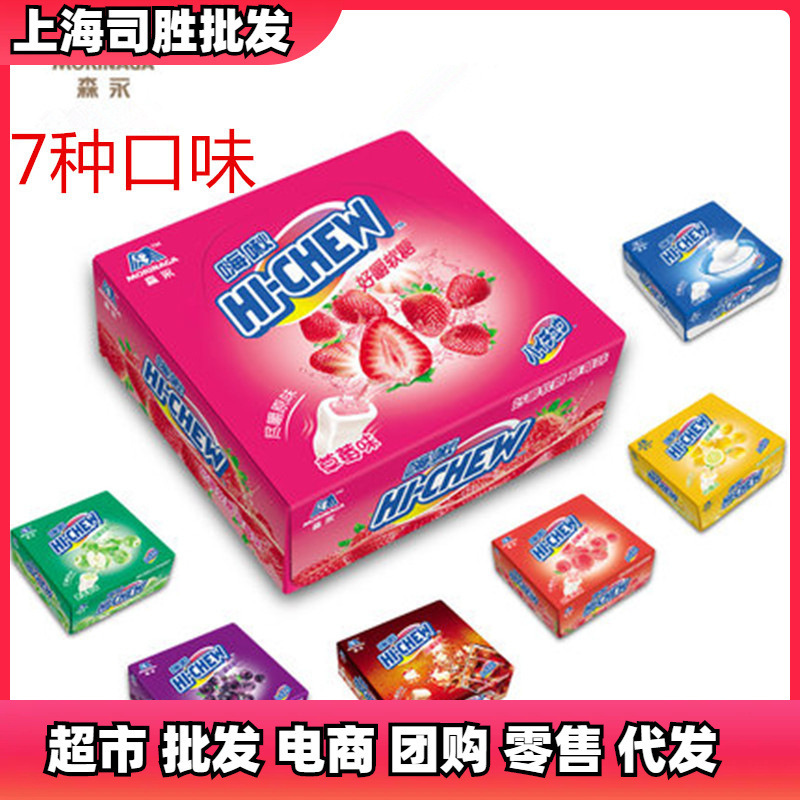Hi choo fudge fruit flavor 57g * 12 whole box of student office leisure snacks Hi choo fudge fruit flavor 57g * 12 whole box of student office leisure snacks