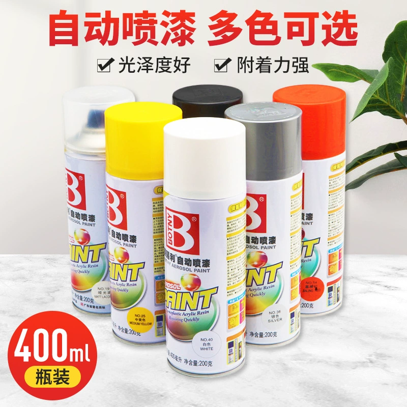 Краска-спрей Baotili для автомобилей, антикоррозийная краска, ручной распылитель, краска для ремонта царапин на автомобиле, краска для граффити, матовая