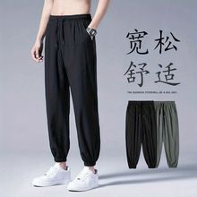 春夏休闲裤男纯色时尚宽松运动裤男学生韩版潮流百搭哈伦束脚裤男