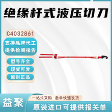 �^���UʽҺ���е�C4032861�^�����������Q1.83���L���^���ྀ��