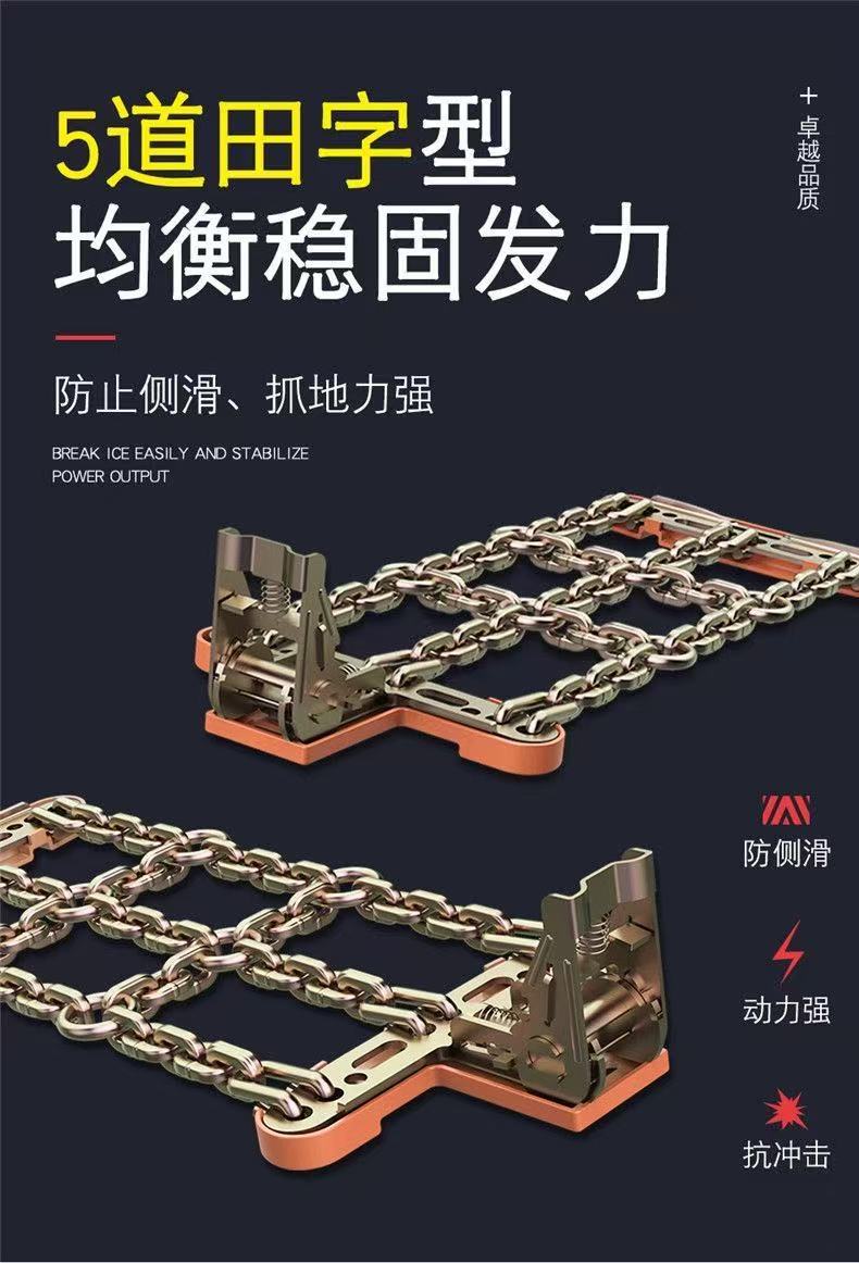 Manufacturer wholesale car anti-skid chains, thickened cross-chain anti-skid chains, universal type for sedans, SUVs, vans, and pickup trucks