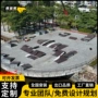 波浪专业场地定制滑板