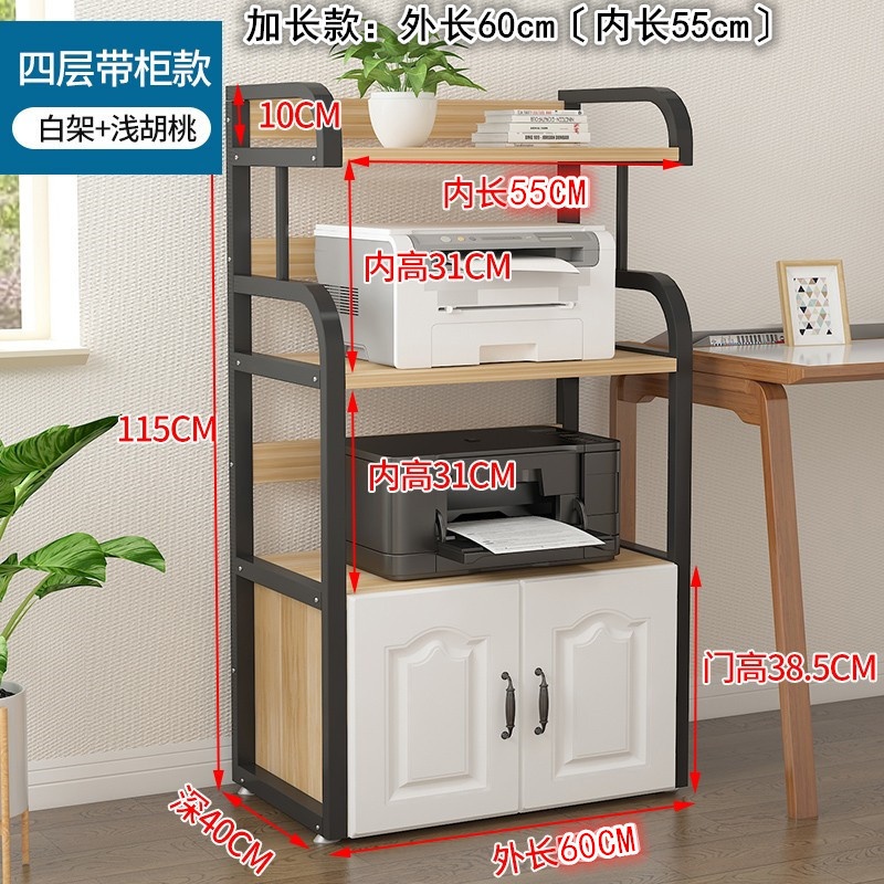 4 층 길이 60 블랙 프레임 라이트 호두 벨트 캐비닛