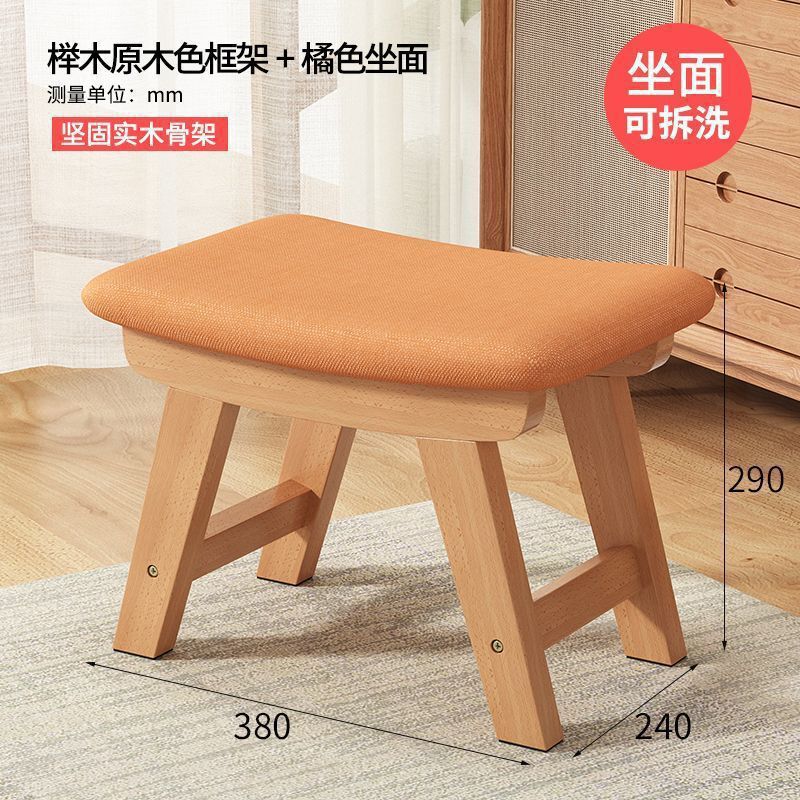 小凳子家用换鞋凳布艺创意茶几凳子客厅实木板凳简约现代沙发矮凳|undefined