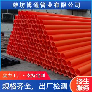 mppܸ߉|o160mppŹMPP110mpp