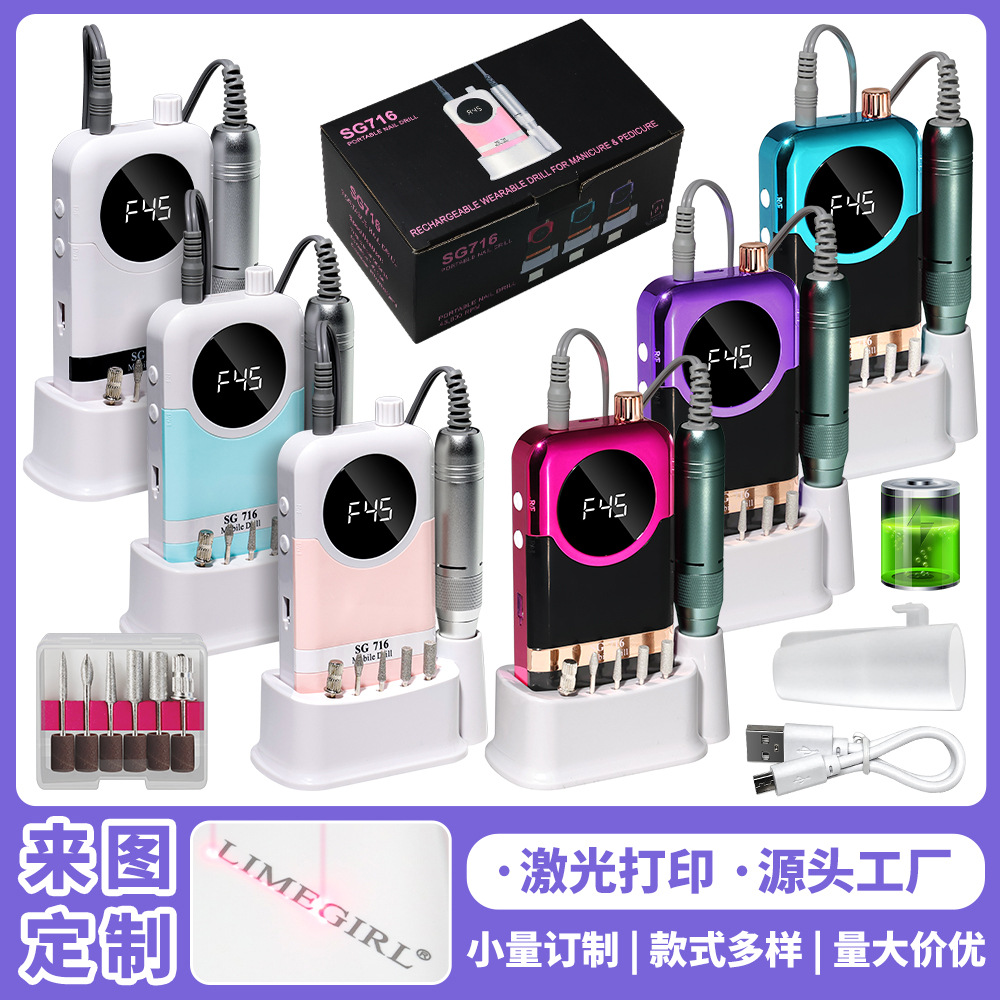Lijadora de uñas recargable para tienda de uñas, lijadora de uñas y exfoliante, amoladora de uñas de almacenamiento eléctrico portátil