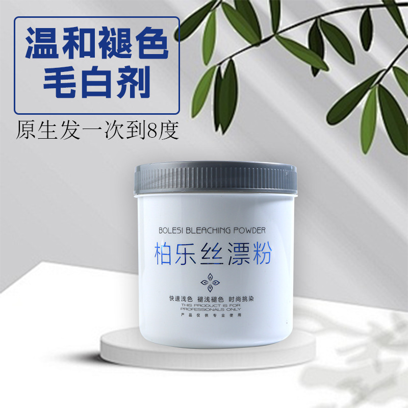 Special Fading Powder Hair White Agent for Barber Shop Fading Cream Hair Change Yellow Color Change Hair Dye Don't Hit Hair Tide Powder