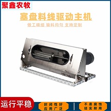 养殖场料线驱动主机猪场塞盘料线电机380v/1.5KW/2.2KW自动上料