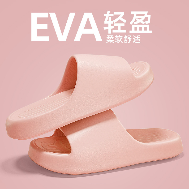 핑크 [심플 스타일]